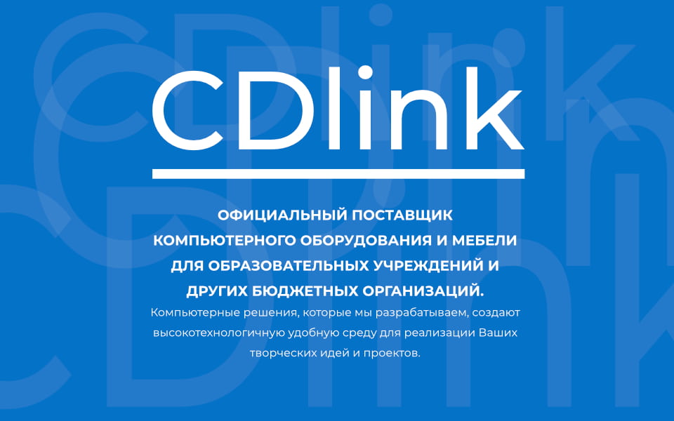 Поставщик техники для обучения CDlink
